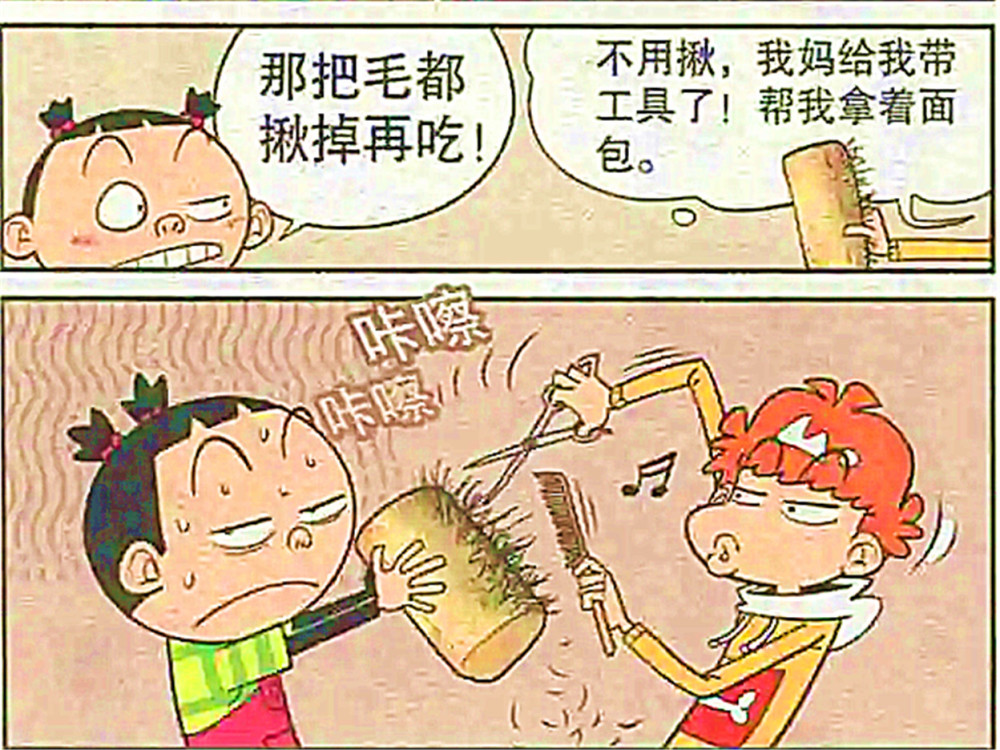 搞笑漫画发霉面包衰哥"粒粒皆辛苦?衰哥解锁新技能"发型师!