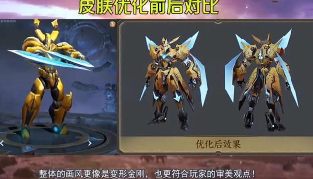 666gg电竞比分网｜王者荣耀新赛季推迟，有多少款皮肤可以免费获取？如何获取？
