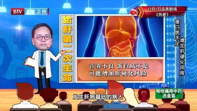 我国慢性肝病患者可能超4亿！比熬夜更伤肝的事，很多人还天天在做
