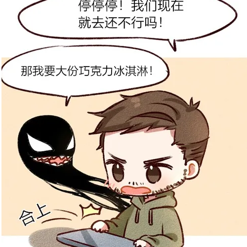 搞笑疯人:毒液试吃芝麻糊,和艾迪一样甜,吃一口就爱上了!