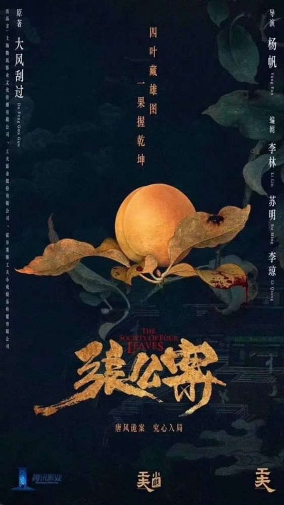 吴磊有望合作,两人确认出演古装探案剧《张公案》,爆料还称电影《双瞳