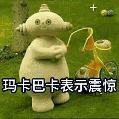 以上表情包及搞笑图片均整理于网络(侵删),拿图的请