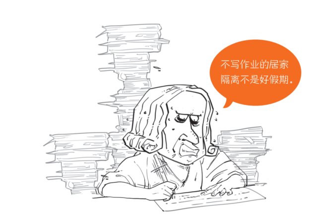 其实是笛卡尔看到墙角的蜘蛛爬来爬去,为了确定蜘蛛的位置,灵机一动
