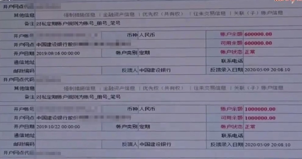 银行卡有数百万存款,4400元赔偿却拖了1年,他装穷:余额剩10元