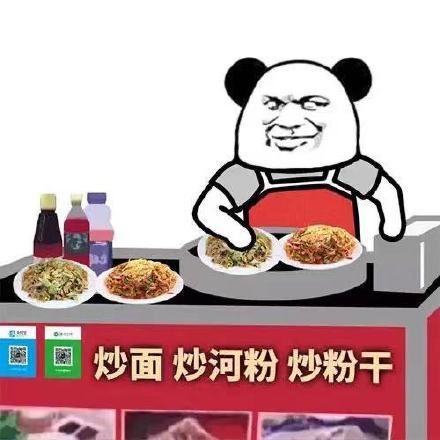 搞笑表情包:有一说一我确实馋你身子了