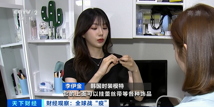 今年25岁的李伊金是韩国的时装模特.
