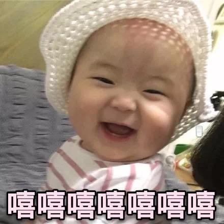 搞笑表情包:不爽吗,这就是我的态度!