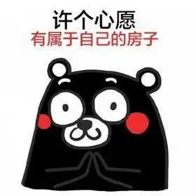 35万欧在巴黎买房买了个寂寞,在国外竟然能买下一座岛