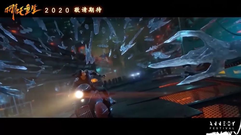 《哪吒重生》公布法国昂西国际动画节宣传片,预计将在