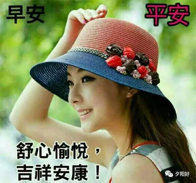 6月18日周四最新早上好问候动态表情图片 暖心早上好