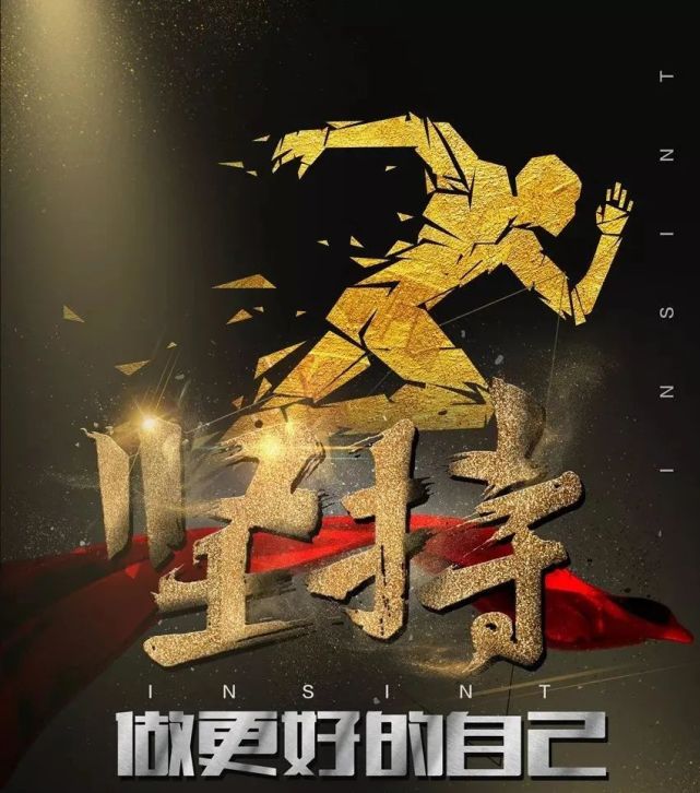 6月18日早上好正能量经典语录早安激励人心的励志图片
