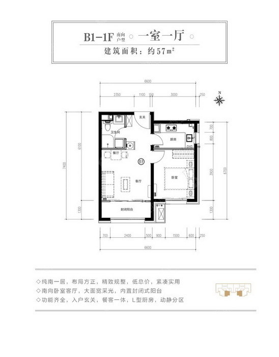 方正总人口_乡村爱情方正(3)