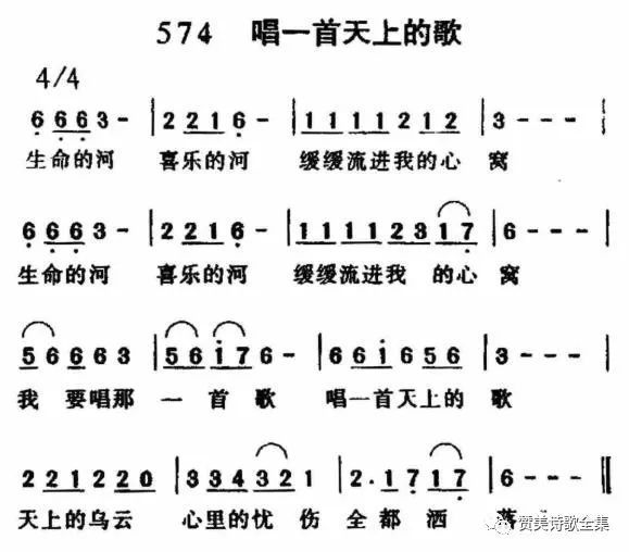 唱一首天上的歌简谱_月光光歌谱简谱