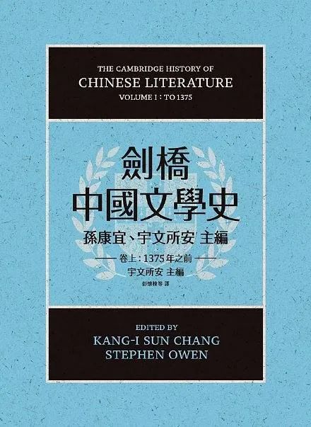 登場! 宋隆發 王民信 劉漢德 羅聯添 韓復智 王國良 全7巻 r06○【中国