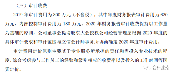 康美简谱_康美之恋简谱(3)