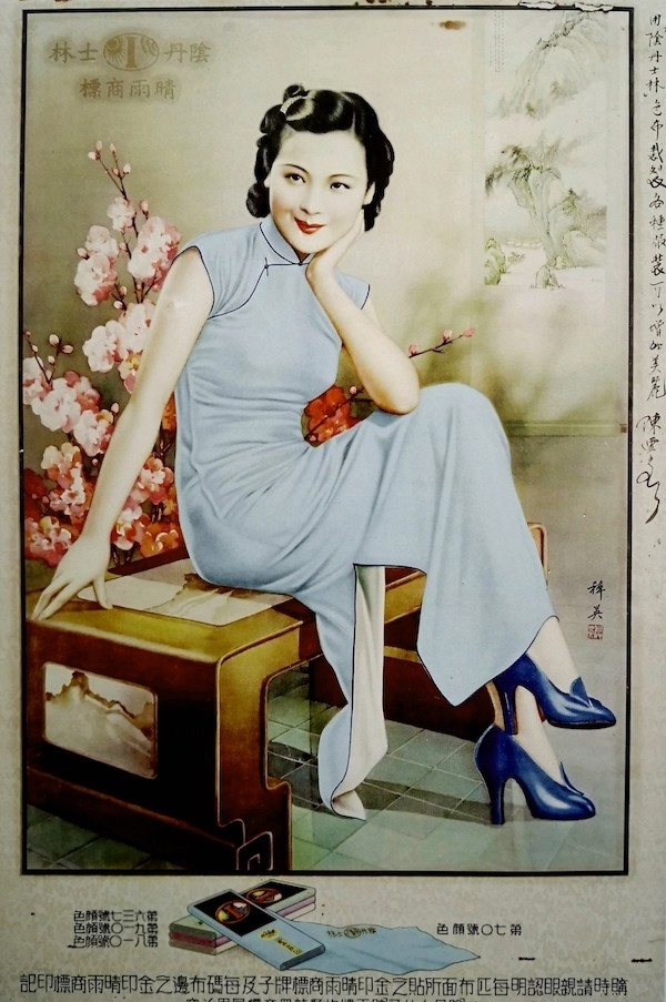 超希少 中華民国　杭穉英 美人画 月份牌ポスター 当時物 上海印刷 大型サイズ 超希少 中華民国 杭穉英 美人画 月份牌ポスター 当時物 上海印刷 大型