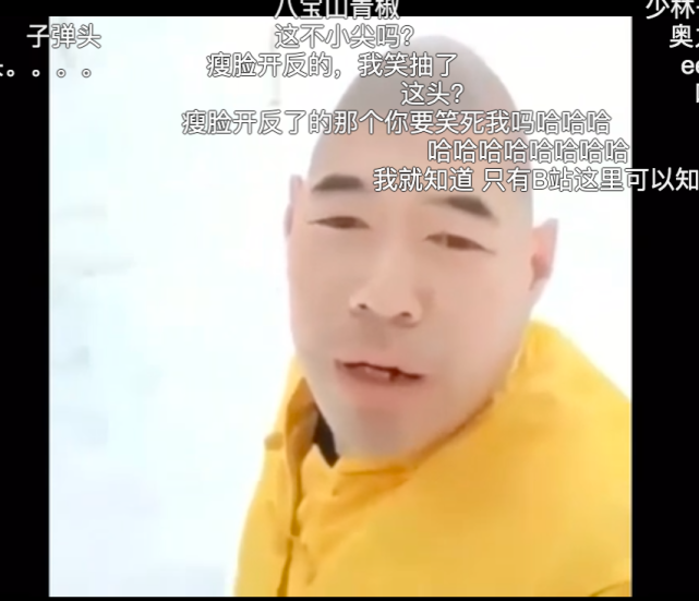 雪花飘飘,北风萧萧 张爱钦是位演员 因为脑袋特别尖 被网友称为"蛋哥"