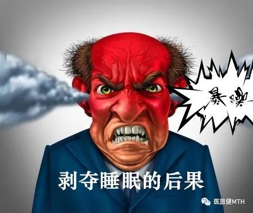 新研究发现：为什么没有足够的睡眠就会变得暴躁