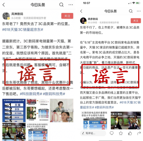 易观排名(3)