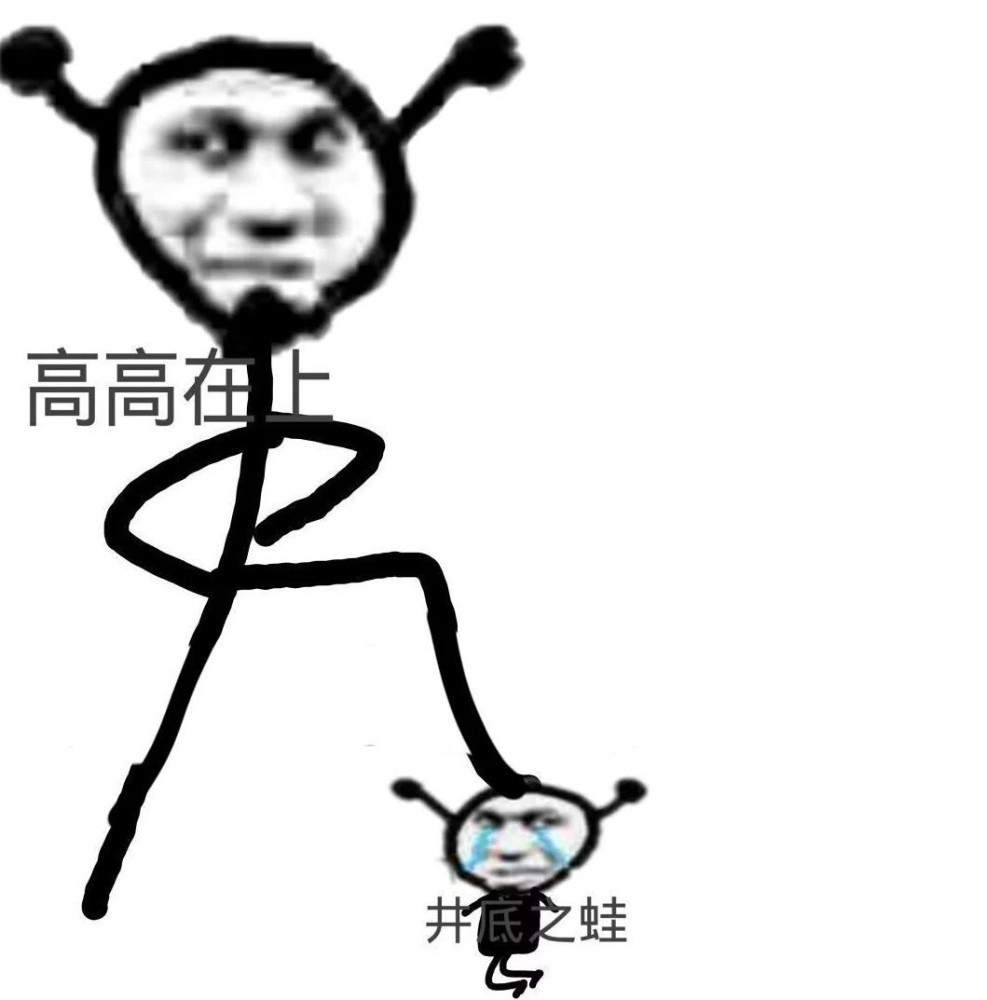 最近老听到神秘的叮当声,经走近科学节目组调查,原来是我穷得叮当响
