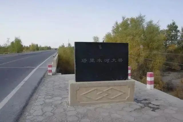 公路界碑