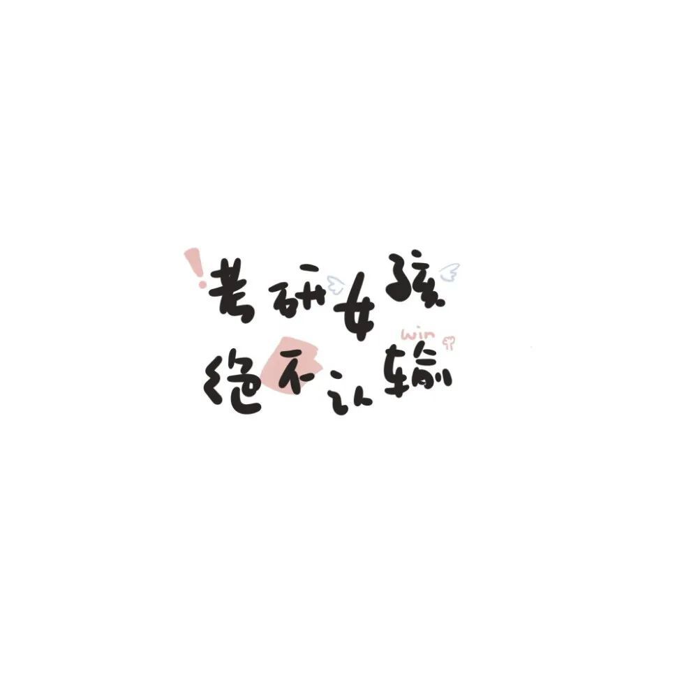 潮流 朋友圈背景图