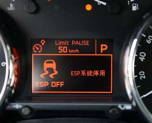 esp系统涉及的传感器很多,常见的故障原因是传感器本身,可能是连接器