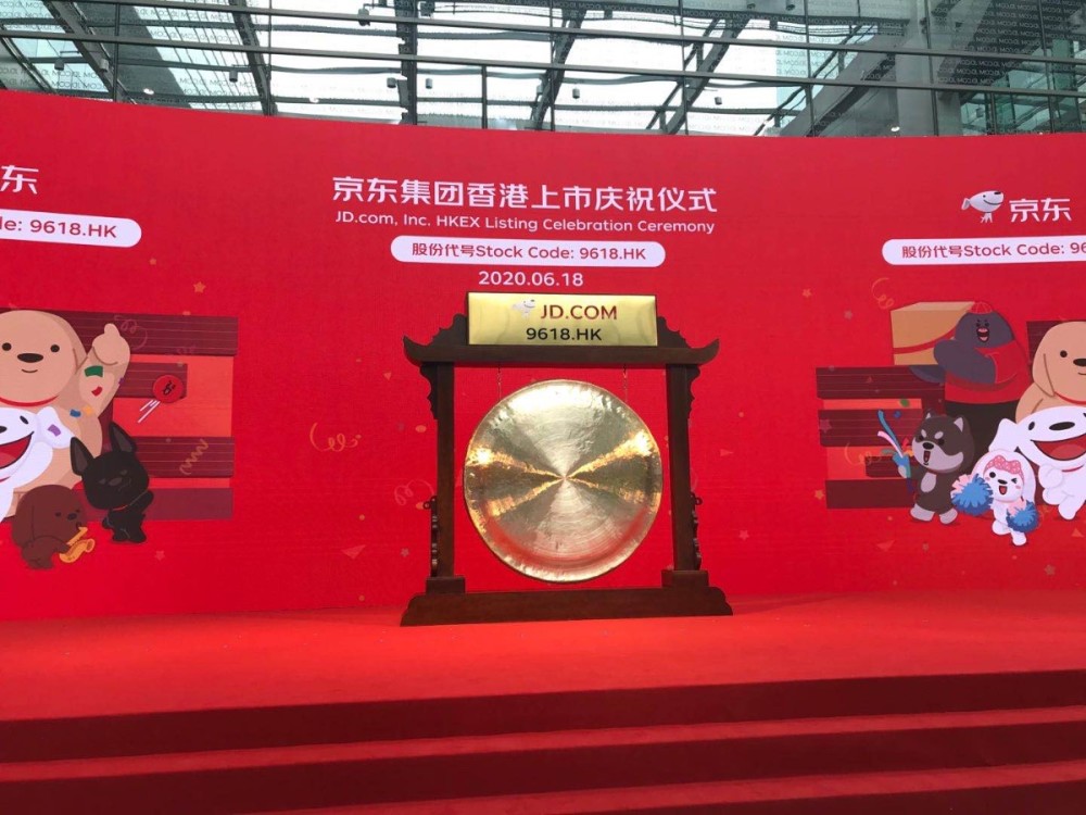 京东二次上市挂牌，电商开启“新战事”