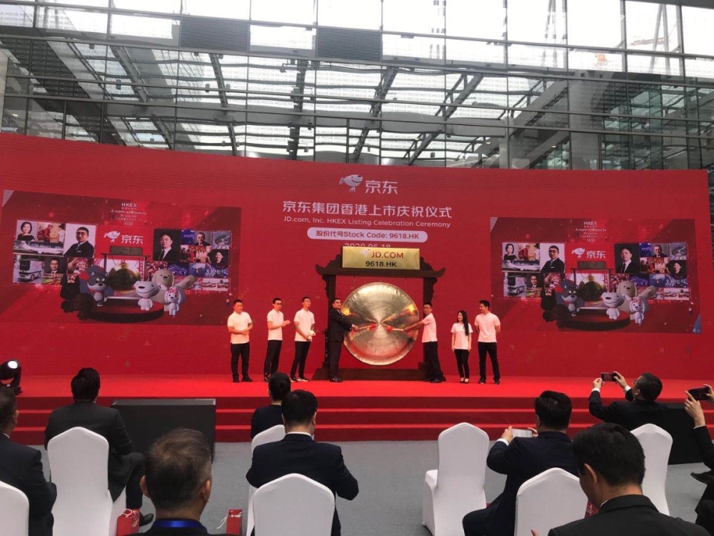 京东二次上市挂牌，电商开启“新战事”