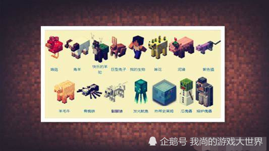 我的世界:minecraft earth里面的奇怪生物,听过骷髅狼吗?