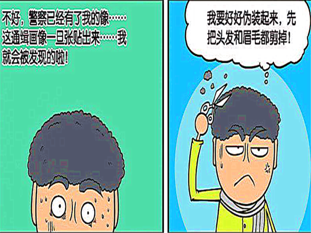 爆笑农场:改头换面也难逃被捕的通缉犯,这就是传说中的傻子克高手