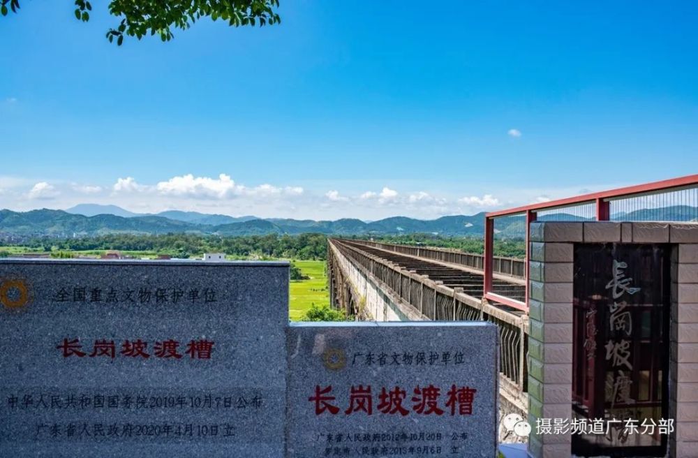 《广东红旗渠》-罗定长岗坡渡槽