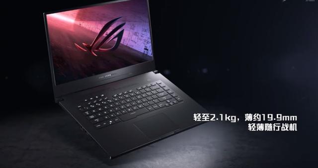 rog冰锐2首发价9999元,amd锐龙9 4900hs真的香