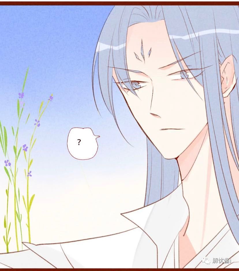 我的纯阴师尊×漫画