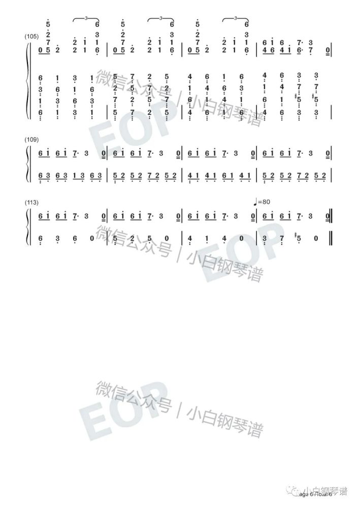 拔剑神曲简谱_拔剑神曲图片(2)
