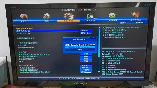 sony bios设置u盘启动_win7 bios设置u盘启动_bios硬盘坏道u盘启动