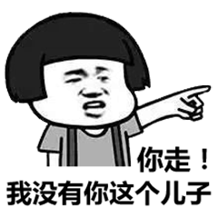 关于爸爸的斗图表情包合集
