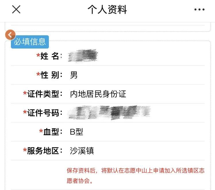 繁星点点足以照亮夜空,沙溪志愿服务全攻略,快来加入我们!