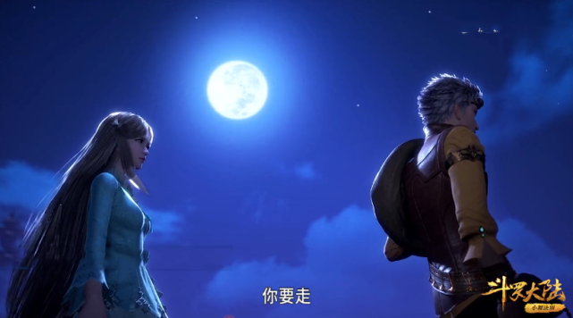 斗罗大陆:唐三融合智慧头骨后更加帅气逼人,眸光似电