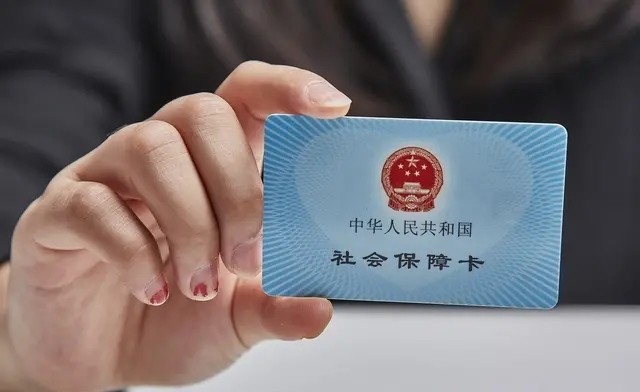 社保每个月给退休人员医保卡上的钱,会随养老金一起增长吗?