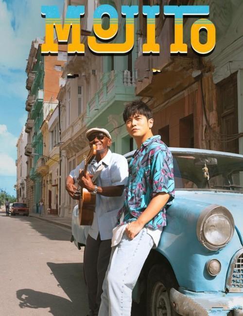 周杰伦亲自宣传禁毒版《mojito》:大家远离毒品,保护自我!