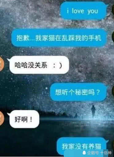 暖男是怎么"撩妹"的,当看到聊天记录,直男:师傅请受我一拜!