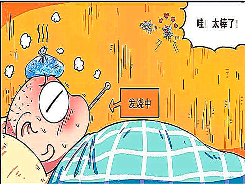搞笑漫画蚊子悄悄接近发烧的小呆呆登革热的传播原因水落石出