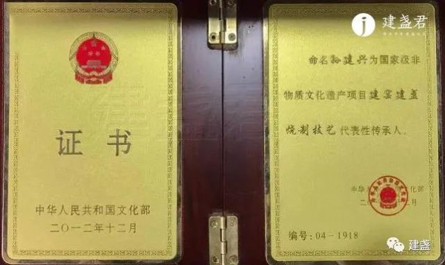 非遗保护基地】孙建兴藏品首次大公开,一部尚未完结的建窑建盏复兴史