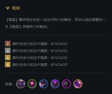 暗星八人口_人口普查(2)