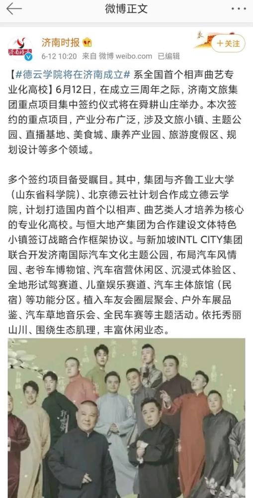 吕剧借年大雪飘飘简谱_吕剧 大雪飘飘年除夕(3)