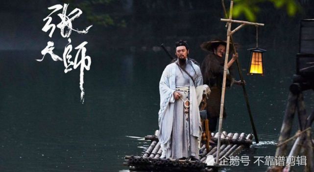 《龙虎山张天师》善恶皆起自人心,意马可降,心猿难伏