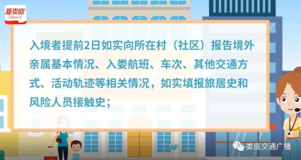 外来人口请及时到所在村报告_薛之谦天外来物图片(3)