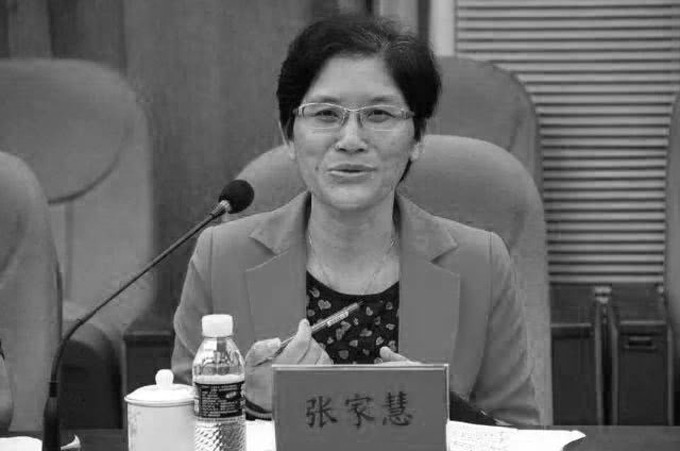 佛山电台924张家慧图片,南海电台主持人照片 一个包工头给海南高院原副院长张家慧的信