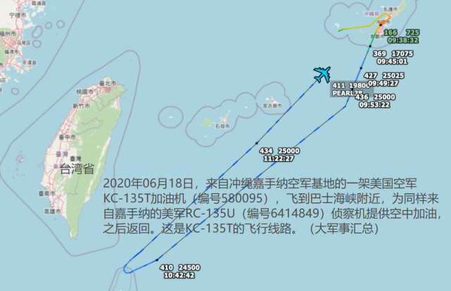 6月18日,美军加油机为窜飞广东沿海的侦察机加油之后返回冲绳.